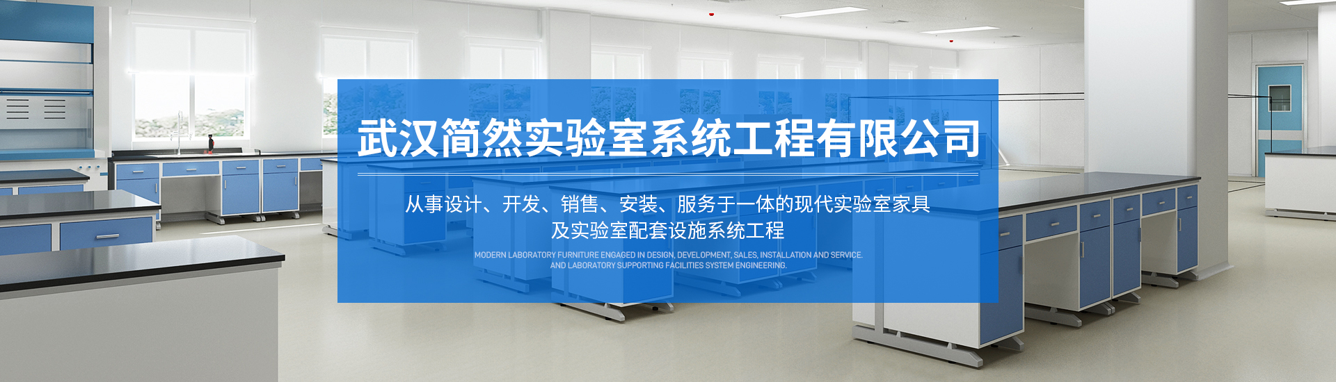 武漢通風(fēng)櫥