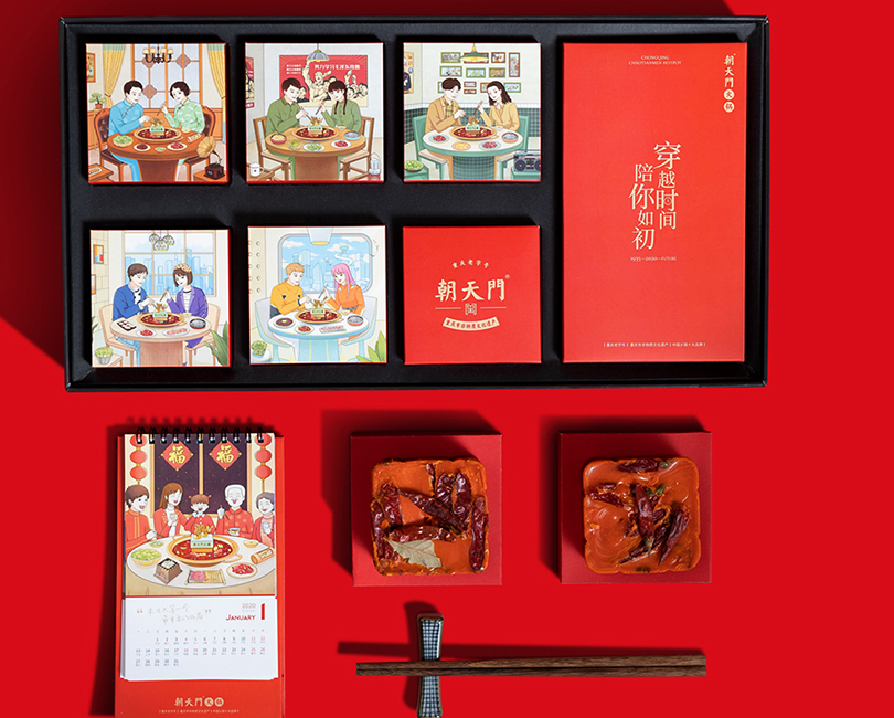 火鍋底料禮盒（三）