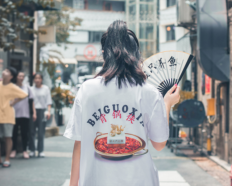 朝天門火鍋文創(chuàng)襯衫