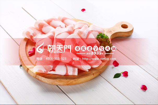 重慶火鍋加盟費哪家便宜？解析火鍋店加盟費用標準