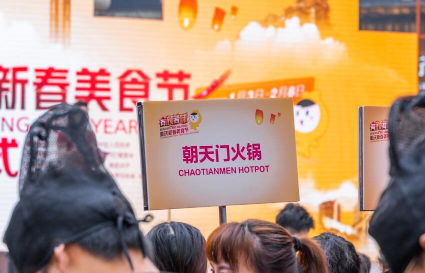 凱里開火鍋加盟店怎么選址？有何技巧？