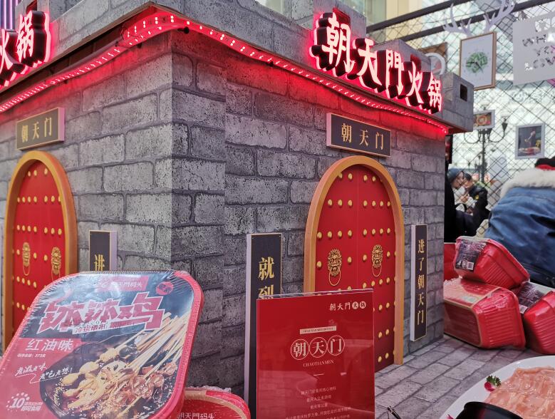 180萬(wàn)開火鍋加盟店如何選址，要注意什么？