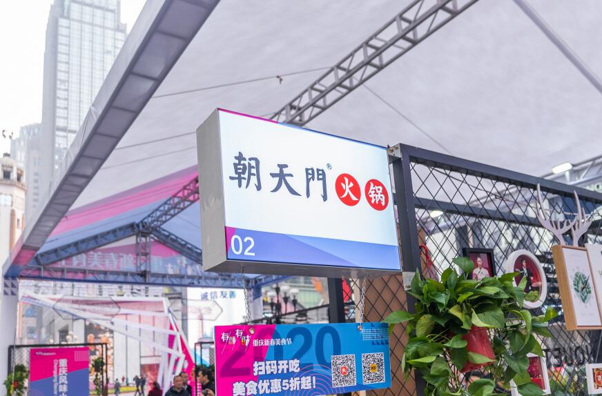 150萬投資什么項目好?開火鍋加盟店怎么樣