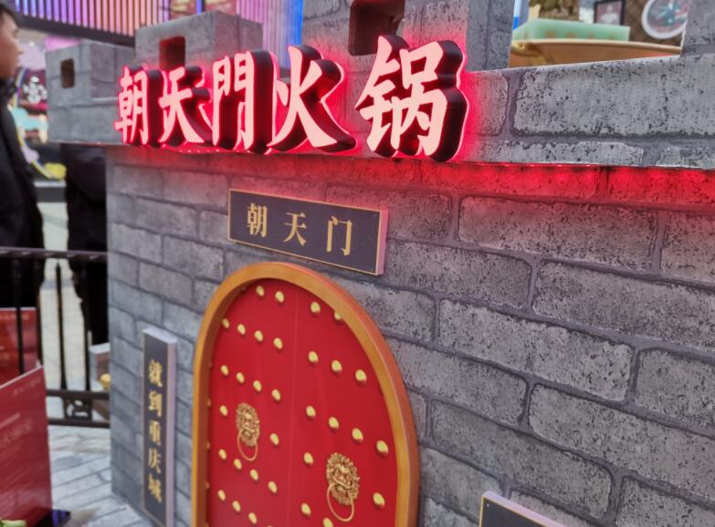 市區(qū)開(kāi)火鍋加盟店怎么樣？哪個(gè)品牌好？