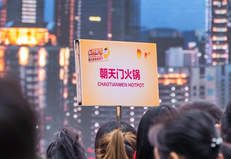 巴中開(kāi)火鍋加盟店，要注意這三點(diǎn)問(wèn)題！