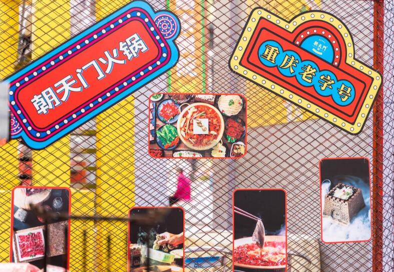 白銀開火鍋加盟店的市場前景怎么樣？