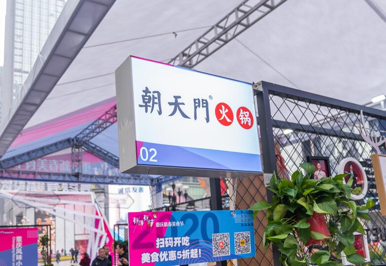 熬制一鍋正宗四川火鍋，要掌握哪幾點精髓？