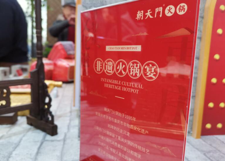 青島開火鍋加盟店應該選擇什么品牌？