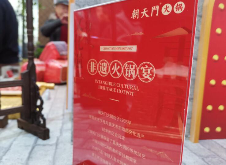 開火鍋店如何取一個引人入勝的名字？