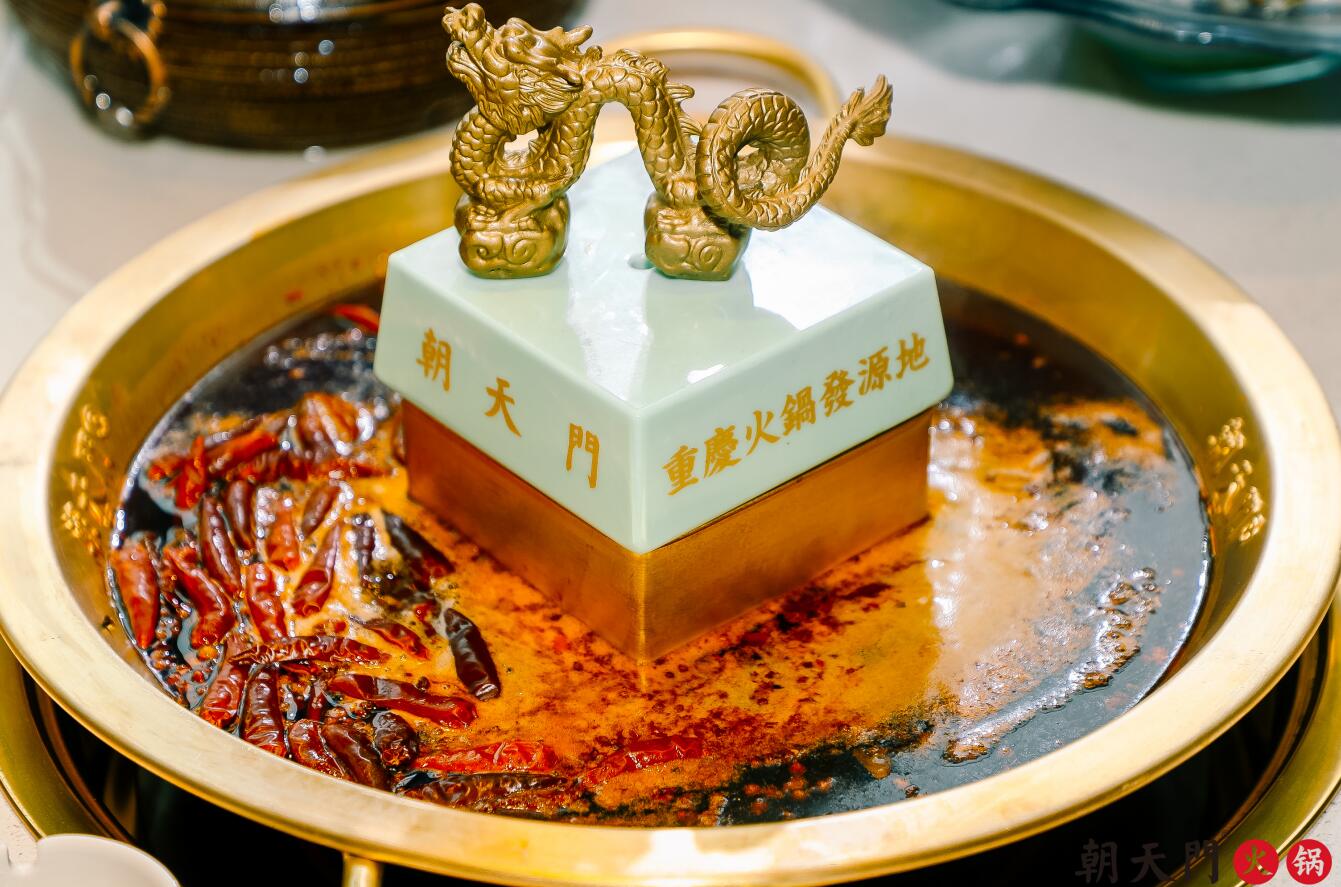 加盟火鍋底料哪個公司好？手把手教你選擇！