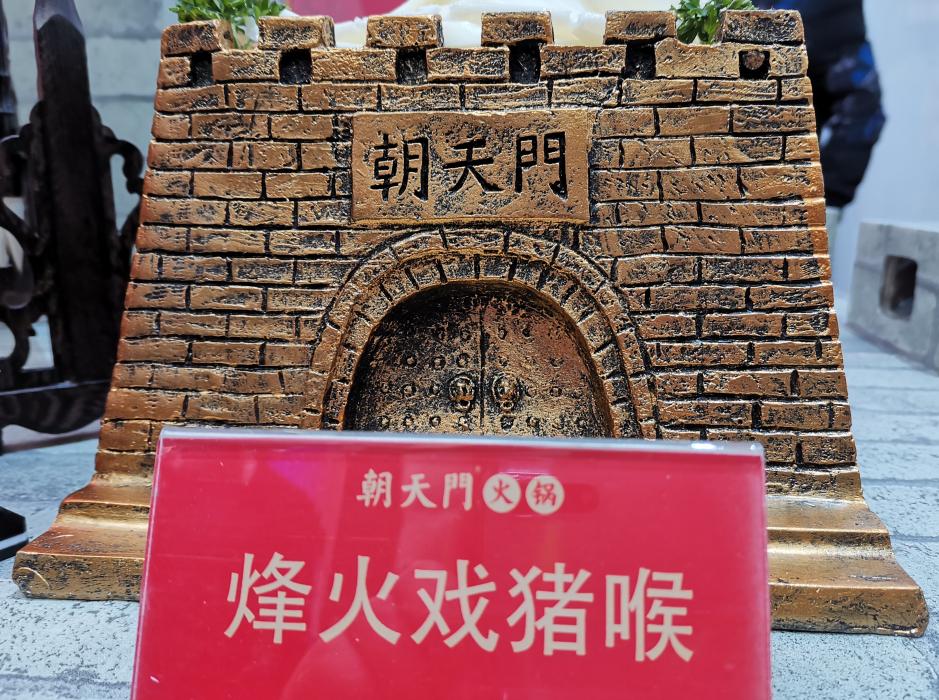 宜州開火鍋加盟店，這三種人千萬不能聘用！