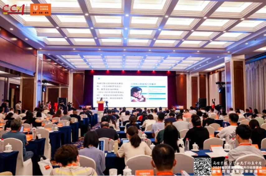 恭喜朝天門餐飲控股集團榮獲中國餐飲百強企業(yè)第八名！