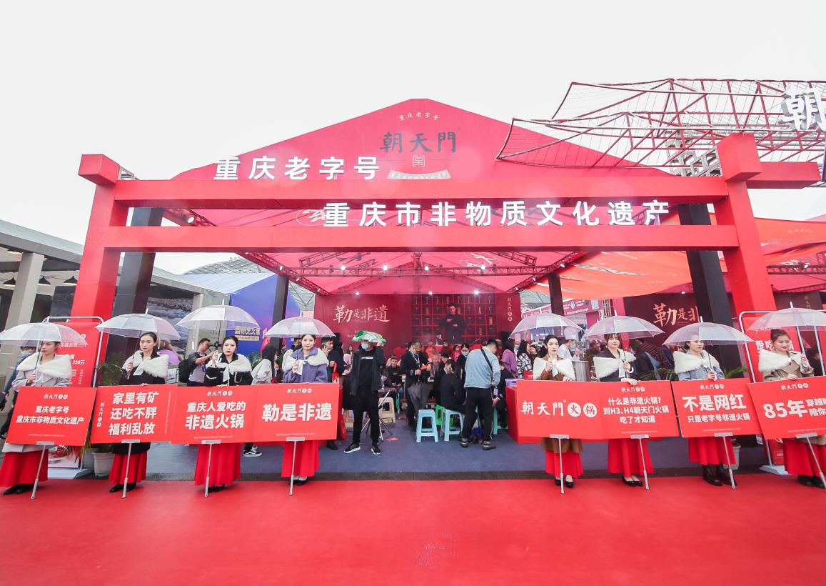 朝天門特色火鍋在哪些城市有店？如何加盟？