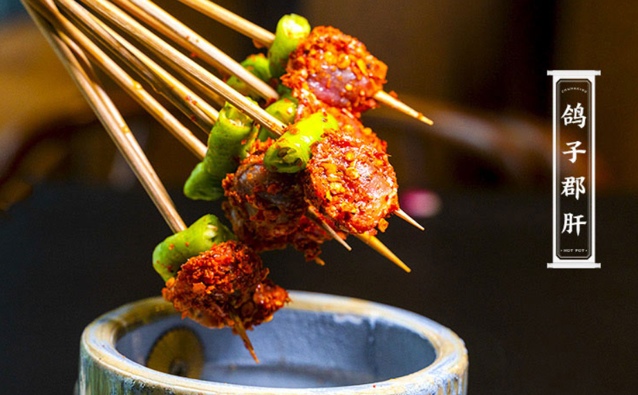 火鍋行業中，串串香的發展趨勢如何？