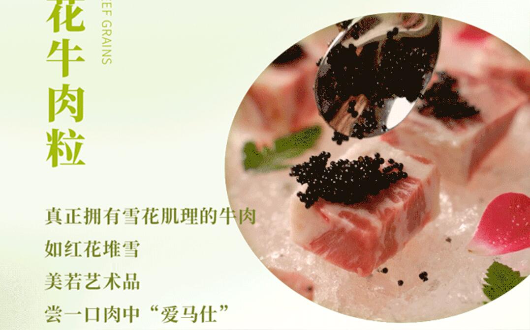 春日上新 | 火鍋煮春意，賞味正當(dāng)時(shí)！