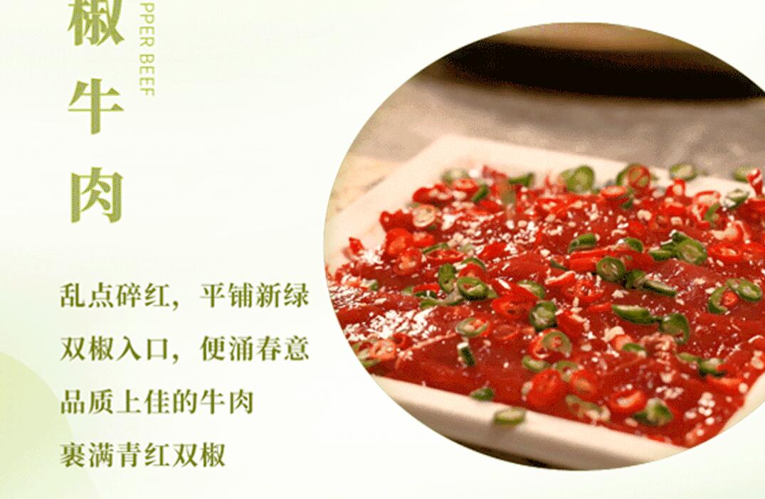 春日上新 | 火鍋煮春意，賞味正當(dāng)時(shí)！