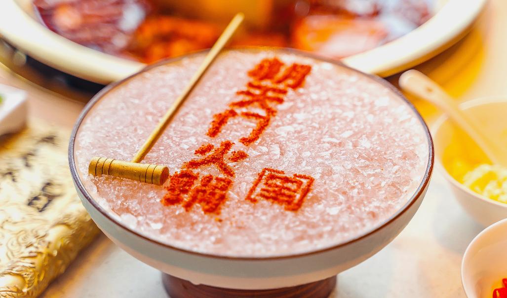 想開火鍋店，加盟品牌推薦，為創(chuàng)業(yè)帶來新機(jī)遇！