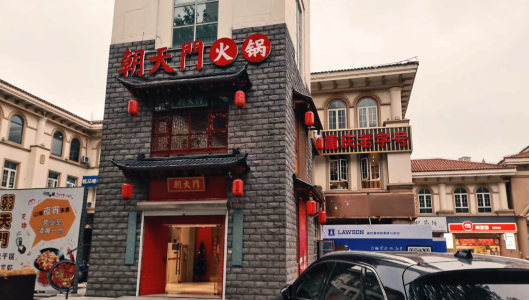 一家火鍋品牌，怎么做好代理加盟，請做好這幾點！