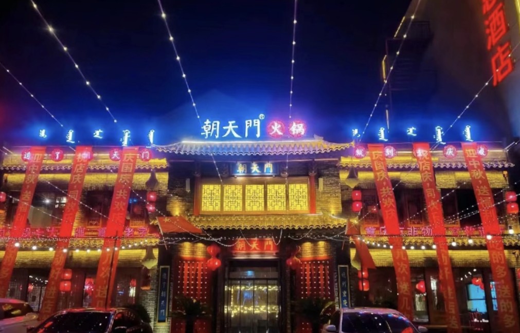 一個(gè)好的火鍋店長，助力火鍋店快速回本的關(guān)鍵！