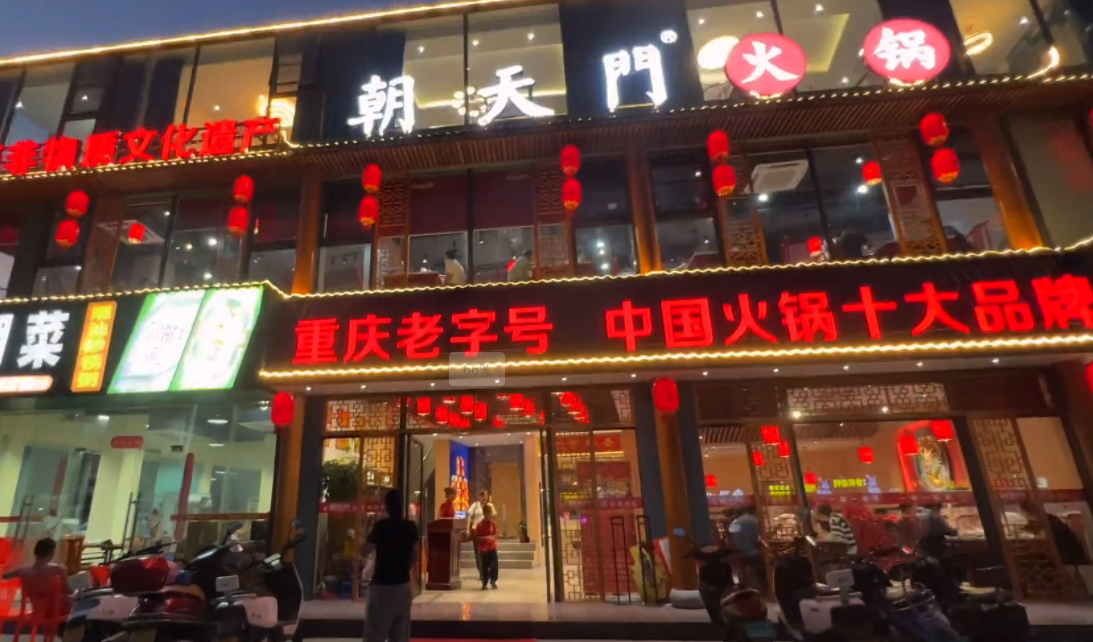 開一家商務火鍋店，這五點很重要，特別是最后一點！