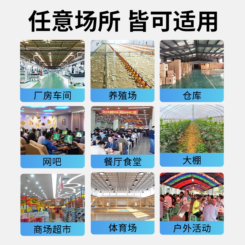 七吉工業(yè)移動(dòng)冷風(fēng)機(jī) 養(yǎng)殖場(chǎng)與大型廠房的環(huán)保降溫解決方案